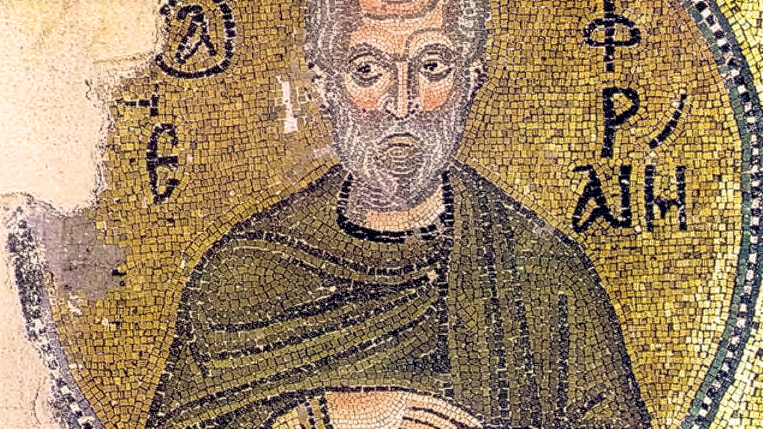 Mosaic of Saint Ephrem of Syria